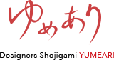 【公式】デザイナーズ障子紙 ゆめあり